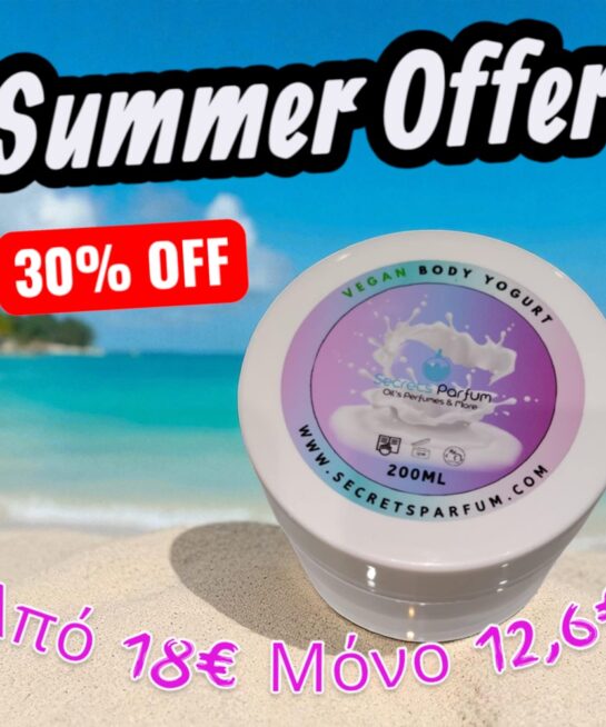 kalokairinh prosfora